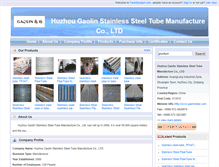 Tablet Screenshot of hzgaolin.tubesolution.com